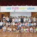 비인초등학교 이미지