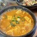 장안황토집 이미지