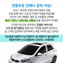 인천농산