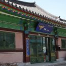 전통한옥 이미지