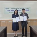 충북에너지고등학교