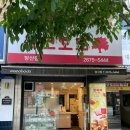 코코호도당산점 이미지