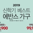모던하우스 이미지