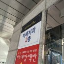 내동치과의원 네이버블로그