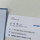 이은신경외과의원 이미지