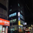 더예쁠오늘 - 사하구 | 더예쁠오늘