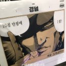 먹으러 부산에 갑니다 진짜루