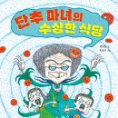 단추식당 이미지