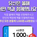타임문고 이미지