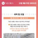 라파 코리아 이미지