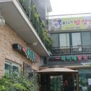 옥이네 밥상 이미지