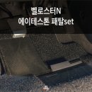 에이테스 이미지