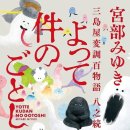 (주)삼가 이미지