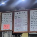 얼큰이왕냉면 이미지