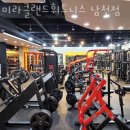 미라클 휘트니스 이미지