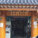 오얏리돌솥밥 이미지