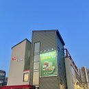 입영가족쉼터 앞 (옥외1) | 양주 이색 키즈카페 토도 키즈클라이밍 체험 후기