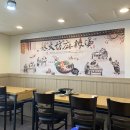 렌즈미 동국대점 | 충무로마라탕 라화방마라탕 동국대점 꿔바로우 존맛!