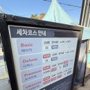 진양호주유소 이미지