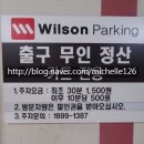 네이베이D | [D-286] 4월 23일 하객으로 참석했던 중구 웨딩홀들 &amp; 아벤티움 웨딩홀 투어 후기 - 주차 및 상담