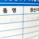 먹골가마솥추어탕 - 영동군 계산로2길 32 | 먹골가마솥추어탕
