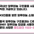 화산 태양광발전소 이미지