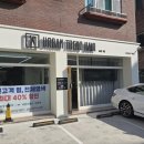 일산로636번길 이미지