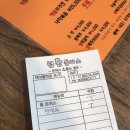 림왕돈까스 이미지