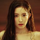 아이린 이미지