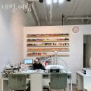네일,여림