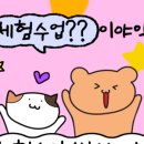 송파이화음악학원