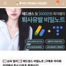 애드샘