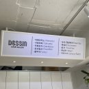 세이헤어클럽