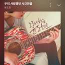 에스라인다이어트워