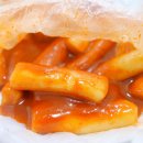 앙칼진 떡볶이 이미지