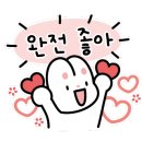 진자네냉삼겹살 이미지