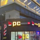 아이뎁스PC