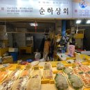 일하상회 | 제주 | 2박 3일 여행코스 추천