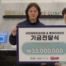 이현재피부과의원 이미지