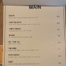 미술퓨전술집