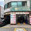 FM카서비스 이미지