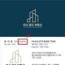 골드7공인중개사사무소 이미지