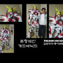 신끼리 이미지