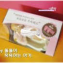 똘똘이문구 - 중구 문창로 52 | 똘똘이문구