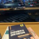 [자격증] 제 33회 파생상품투자권유자문인력 4주 합격후기 + 공부법