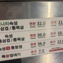 동두천솥뚜껑삼겹살 안양일번가점 이미지