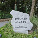 전국경마장마필관리사노동조합서울지부 이미지