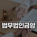 금양상사