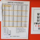 인덕원역 4번출구 네이버블로그