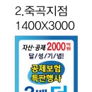 애드협동조합 이미지